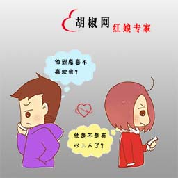 代打电话-情感表白-代发短信-胡椒网