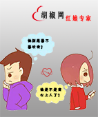 情感表白-代打电话-胡椒网络有限公司