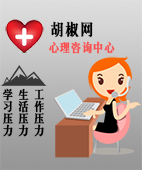 英语翻译-代打电话-胡椒网络有限公司