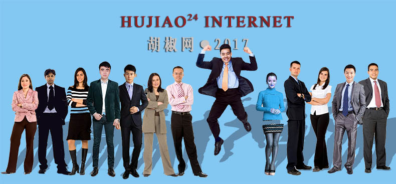 代打电话-客服团队部分成员合影-胡椒网络有限公司